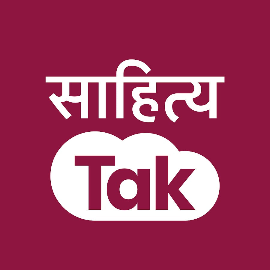 Featured By Sahitya Tak