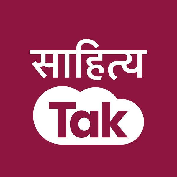 Featured By Sahitya Tak